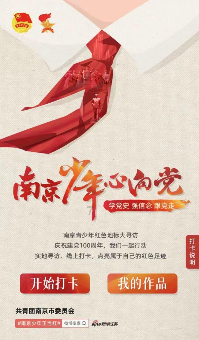 孩子的启蒙教育是不是越早越好？游戏画面